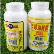附發票 樂麥苛性鈉98%片鹼250g(屬稱-鹼片)(1450)#樂麥油垢排油煙機專用劑(1460)