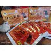 脫線沖泡式保健樟芝雞精