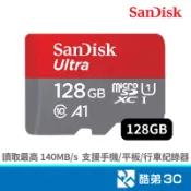SANDISK Ultra microSD 128G U1 A1記憶卡(公司貨)(讀140MB/s) 酷弟3C