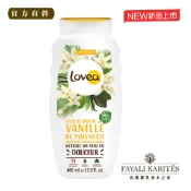 乳油木之家【Lovea】波利尼西亞香草沐浴露400ml【沐浴乳 中性pH值 不含矽靈 香草】