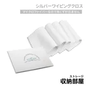 台灣現貨 飾品拋光布 拋光布 金屬拋光 拋光 拭銀布 拋光棉 拋光蠟 飾品布 擦銀布 飾銀布 收納部屋
