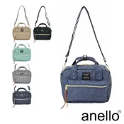 anello 獨特混色花紋手提斜背兩用包 Small size (ATC1223Z)