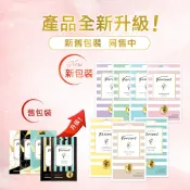 💏Farcent💏 香水衣物香氛袋 ( 3入/盒) 花仙子 香氛片【C220】【熊大碗福利社】