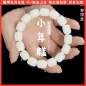 🔥限時一折特賣🔥限時下殺🔥天然 白菩提 小年糕 手串 精工 菩提根 學生版 盤玩 佛珠 男女同款 手鍊 手珠