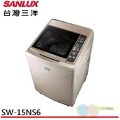 【元元生活家電館】SANLUX 台灣三洋15公斤 超音波定頻單槽洗衣機 SW-15NS6
