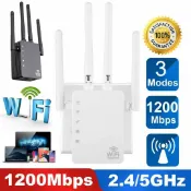 千織屋 1200M 雙頻 wifi 信號增強器 5G 強波器 無線網路放大器 穿牆大功率 中繼分享器 2.4G 5.8G 高速雙頻