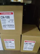 東元 全系列 電磁接觸器 CN-100 110v 220v 380v 440v 415v 24v 48v CN-100R