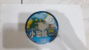 小恐龍歷險記 逃出暴風雪 國語發音/中文字幕 協和影視 VCD專輯 二手 B02