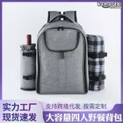 拾光藏寶閣 【保溫保冷】野餐包 雙肩揹包 露營揹包 四人餐具套裝 多功能野餐袋 便攜戶外包 防潑水材質 大容量收納 野餐露營必備