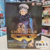 【模販先生】現貨 BP 海外限定 重塗版 海賊王 航海王 CHRONICLE MSP 托拉法爾加 羅 景品 公仔