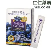 自然革命 晶漾EX30包(買6送1) 【仁仁藥局】