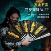 五雷精鋼摺扇全金屬扇骨絹布扇面摺扇國風扇子冷兵器中國風武術