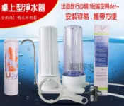 缺貨【清淨淨水】丹頓桌上型2道生飲級濾水器/淨水器，含丹頓濾心+CTO碳全配備1060/組。雙溫龍頭