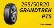 ☆冠軍輪胎☆ 特價出清 登祿普 DUNLOP PT5 265/50/20 完工價 FX35