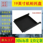 心靈避風港 【加厚承重】機櫃鍵盤架 伺服器機架 滑動託盤 機櫃配件 19吋機櫃 抽拉式託盤 鍵盤託板 網路機櫃 數據中心 機房設備 加厚鋼板 承重穩固