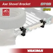 【露營趣】YAKIMA 7078 Axe Shovel Bracket 鏟子支架 一組2入 置物籃專用配件 長柄斧頭 置放架 固定架 終極戰士 裝載戰士 行李盤 車頂籃 行李籃