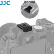 JJC 相機熱靴蓋 Canon EOS R50V R50 R8 R6 V R10 R5II R7 R5C R3 V1