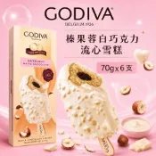 【GODIVA】榛果蓉白巧克力流心雪糕x6支(冰淇淋/冰棒/甜品/甜點)