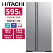HITACHI日立 595L變頻琉璃對開冰箱 RS600PTWGS 琉璃瓷