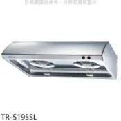 【百利市購物中心】莊頭北 80公分單層式(與TR-5195S/TR-5195同款)排油煙機(全省安裝)【TR-5195SL】