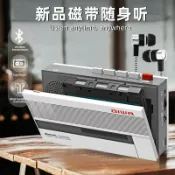 港灣小站 【復古藍芽】AIWA愛華隨身聽 磁帶隨身聽 錄音機 藍芽播放器 老式卡帶機 可外放 可聽歌 懷舊復古 支援藍芽連接 經典重現