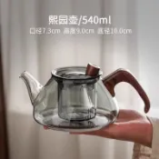 【熱銷免運】玻璃壺耐高溫耐熱加厚防爆煮茶壺茶水分離玻璃茶壺電磁爐專用壺 泡茶壺 茶壺 茶具 沖茶壺 花茶壺 濾茶壺 功夫