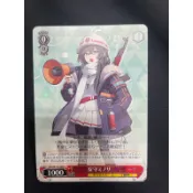 《黑烈空之家》蔚藍檔案 WS BAV/W112-082 R 安守實里