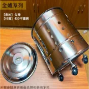 ::菁品工坊:台灣製430不鏽鋼 金爐 1尺 尺1 尺2 尺3附活動輪 白鐵金紙桶 燒金桶 燒金爐 燒金紙 拜拜 金桶