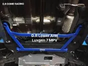【童夢國際】D.R 底盤拉桿套組 LUXGEN 7 SUV U7 前上拉 前下井 後扭力桿 副車架襯套 四件組