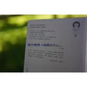 （可開發票）【甄選】幸福的三個真相（.修訂本）（滿額免運）