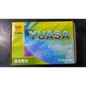YUASA湯淺機車電池 YTX7A-BS 7號電池 山葉/光陽 125CC機車電池電瓶
