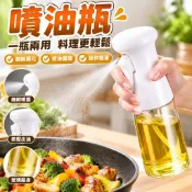 【台灣出貨】噴油瓶 玻璃油壺 油罐 噴霧瓶 油瓶 調味罐 玻璃油瓶 調味瓶 醬油瓶 醬油罐 噴油罐 噴油壺 宜得利噴油瓶