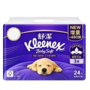 【Kleenex 舒潔】Baby Soft頂級三層舒適抽取衛生紙x1袋(120抽x24包)