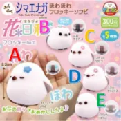 【小廢物玩具】2/B1 現貨 AMUSE 銀喉長尾山雀植絨公仔 花日和篇 鳥 文鳥 山雀 植絨 扭蛋 轉蛋