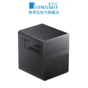 【Jonsbo】N3 鋁鎂合金機殼(ITX / NAS用 / 8硬碟 / 熱插拔 / SFX電源 /分艙設計/可裝塔扇)