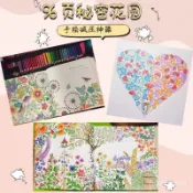 【無聲文創】著色本 秘密花園 畫本 畫畫本 曼陀羅 繪本 纏繞畫 療癒畫本 繪畫本 舒壓繪本 繪圖 HWUN