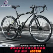 妙妙屋 【台灣公司 可開發票】GUQE公路自行車成人學生青少年700C超輕男式女士變速單車平把賽車