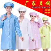 阿嫲的百寶屋 防靜電服工作服大褂男女無塵衣防塵防護服藍色無塵服電子廠靜電衣{鑫弘-工葉電器}可開發票