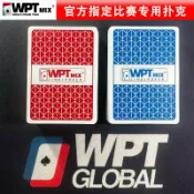 喜挖2店 WPT德州撲克撲克牌硬質高級塑膠整箱比賽專用撲克牌防水防折