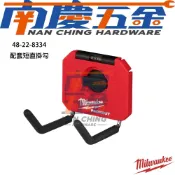 (店+)【Milwaukee 美沃奇】南慶五金  美沃奇MILWAUKEE米沃奇 PACKOUT配套壁掛系列 配套短直掛勾 48-22-8334