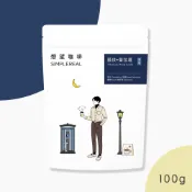 【Simple Real】藝伎・普拉達 Geisha 咖啡豆｜淺焙・桂花・甜橙・蜜桃・佛手柑｜100g