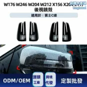 和購大賣場 【專車專用】奔馳後視鏡殼貼 改裝貼膜 後視鏡蓋 碳纖維貼紙 個性裝飾 無損安裝 適用於A/B/C/E/GLA/CLA級 W176 W204 W212 X156 C117車型
