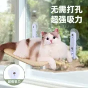 N台灣出貨 貓吊床 吸盤貓吊床 窗邊貓吊床 透氣網布吊床 貓咪吊床 可拆洗貓吊床 免安裝吊床 寵物吊床 貓窩 貓