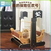 【可開發票】【貓窩 貓吊床】海盜船搖擺設計 海盜船貓窩創意貓窩 貓床貓吊床可搖擺 貓咪玩 具多功能 高顏值設計舒適 保