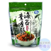 柚子烘焙材料】如意 素香齋 海苔素香鬆 270g 素香鬆 拌飯配粥 濃湯 素肉鬆 純素 海苔香鬆