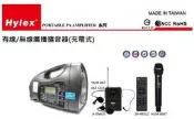 POKKA PA-H35WII 手提‧肩背充電式有無線廣播擴音器 ~桃園承巨音響~