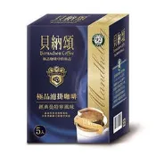 貝納頌 極品濾掛咖啡 經典曼特寧 (5入)