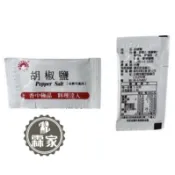 現貨供應 新光洋菜 胡椒鹽1公克 小包裝 單包售 試吃