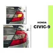 小亞車燈改裝＊全新 喜美九代 CIVIC9 代 K14 13 14 15 原廠型 副廠 尾燈 後燈