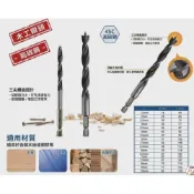 (店+)木工鑽 1.5-10mm 木工三尖鑽 開孔 木工 六角柄木工鑽 三尖木工鑽 木工開孔 木工鑽頭 鑽尾